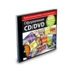 CD- /DVD-Labels (Russia)