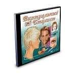 Виртуальный стилист (Russia)